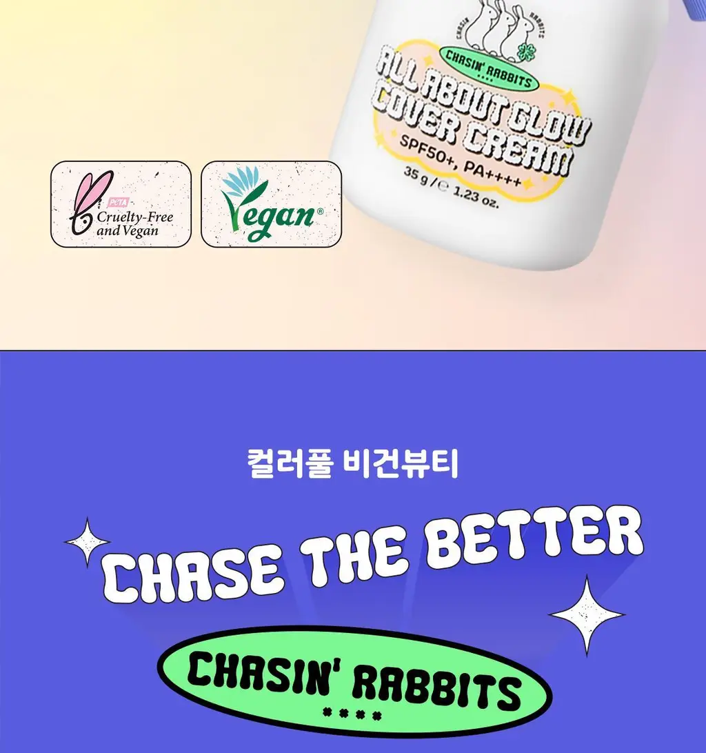[파데프리/톤업선크림]체이싱래빗 올어바웃글로우 커버크림 35g기획(단품/대왕퍼프) 상세페이지 34